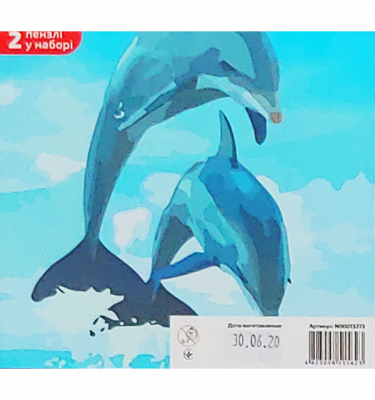 rosa-start-schilder-op-nummer-dolfijnen-35x45-cm-1608732278.jpg